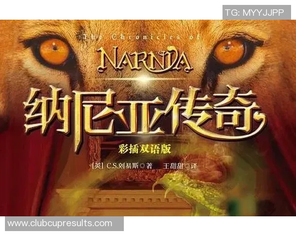 伊萨克的传奇旅程探索与成长的故事在历史长河中的深远影响 伊萨克的传奇旅程探索与成长的故事在历史长河中的深远影响