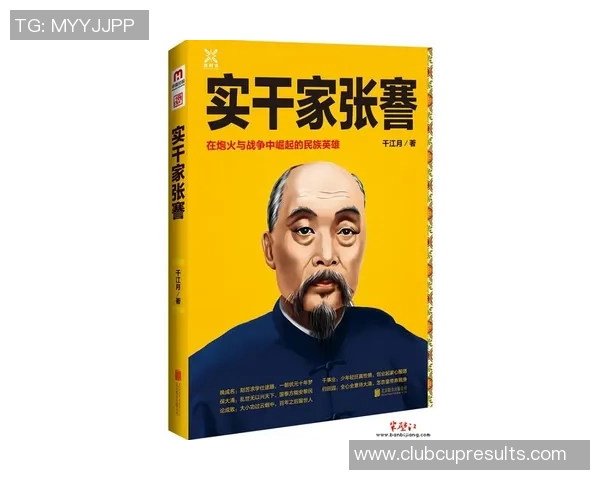 吕俊虎的奋斗历程与人生哲学探讨：从平凡到卓越的启示与反思