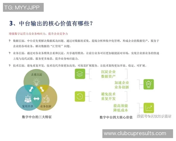 朱荣振的奋斗历程与对未来科技创新的深刻思考与展望